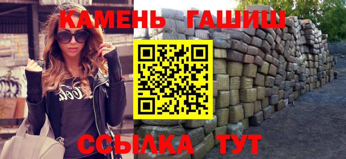 Гашиш hashish Алексин