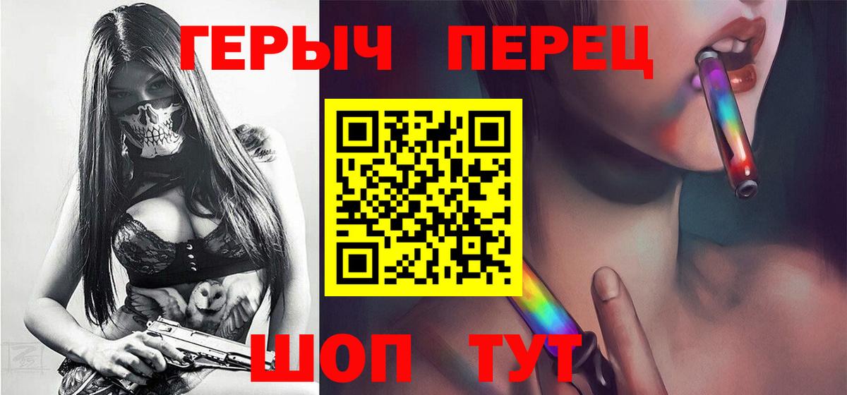 Героин герыч Алексин