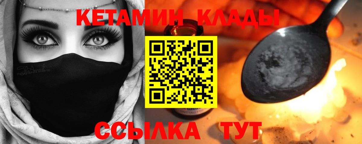 Меф МЯУ МЯУ кристаллы  ГАШИШ  Конопля  Алексин  Метадон  Вход с VPN  Кокаин 