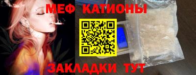 прущая мука Абакан
