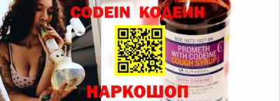 прущая мука Абакан