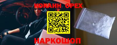 хмурый Абинск
