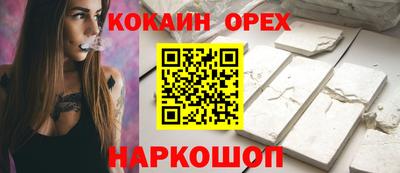 хмурый Абинск