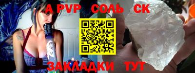 сатива Азнакаево