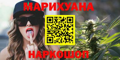 сатива Азнакаево