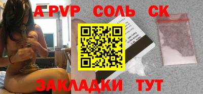 прущая мука Абакан