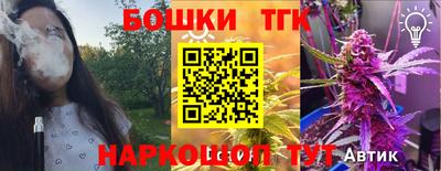 прущая мука Абакан