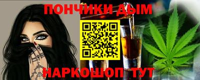 прущая мука Абакан