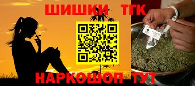 сатива Азнакаево