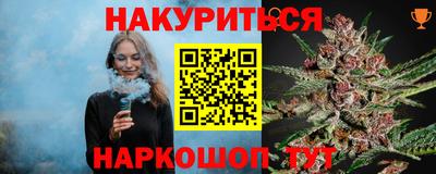 прущая мука Абакан