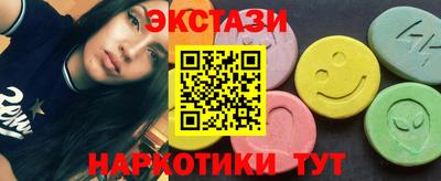 сатива Азнакаево