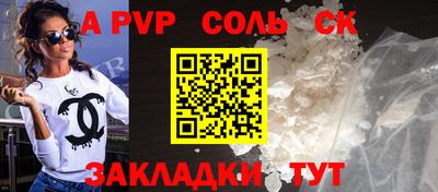 сатива Азнакаево