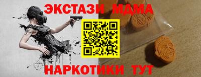 прущая мука Абакан