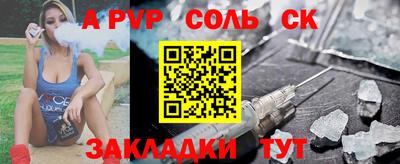 сатива Азнакаево