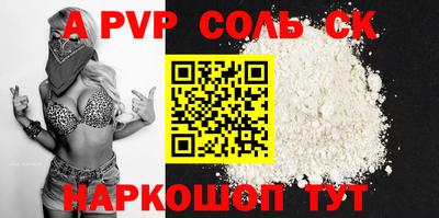 прущая мука Абакан
