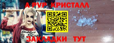 сатива Азнакаево
