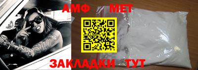 прущая мука Абакан
