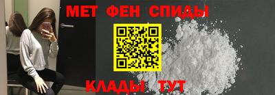 прущая мука Абакан
