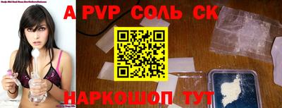 сатива Азнакаево