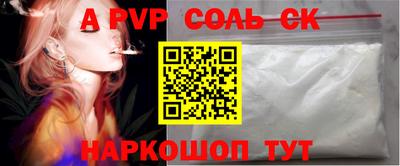 сатива Азнакаево
