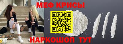 прущая мука Абакан