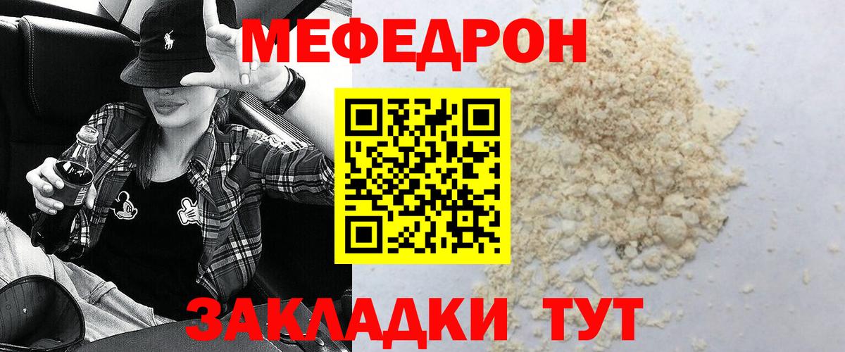 МЕФ  Алексин
