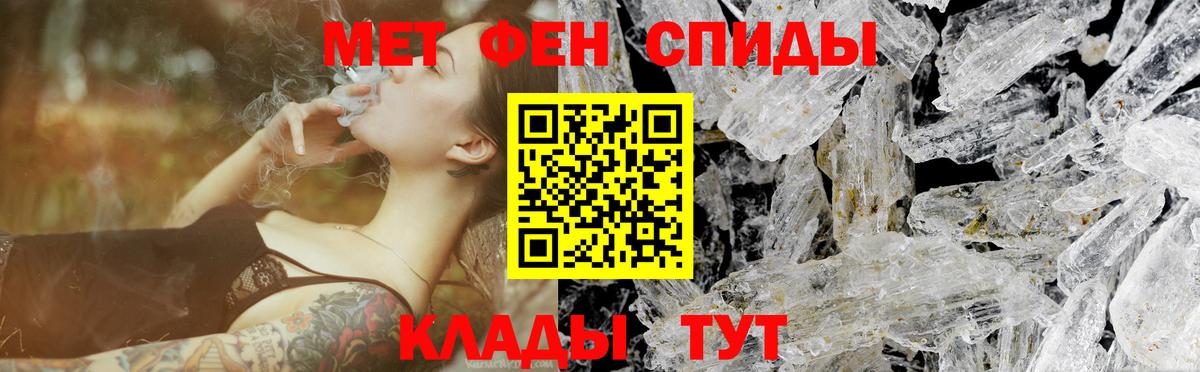 Алексин  Метамфетамин витя  Вход с VPN 