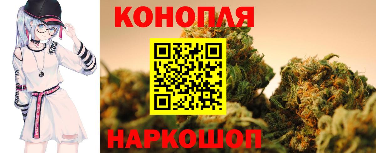 Каннабис ГИДРОПОН  Вход с VPN  Бошки марихуана ГИДРОПОН  Конопля план  Алексин 